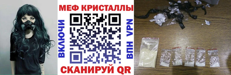 Все наркотики Кондрово А ПВП Меф Конопля