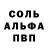 АМФЕТАМИН Розовый Tashiro Takahashi