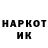 Кетамин VHQ Polina Jakovleva