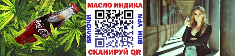 Еда ТГК марихуана  Кондрово 