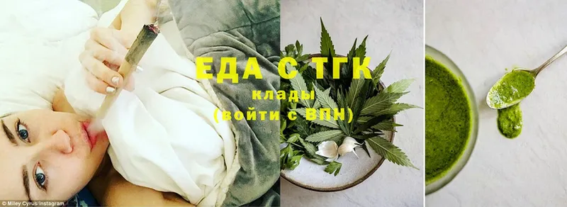 Cannafood марихуана Кондрово