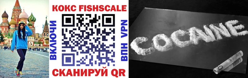 купить закладку  Кондрово  Cocaine 97% 