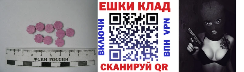 Ecstasy 99%  Кондрово 