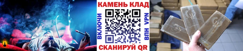 ГАШИШ VHQ  Кондрово 