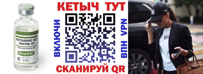 закладки  Кондрово  Кетамин VHQ 