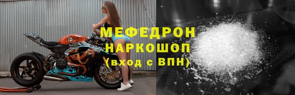 ALPHA-PVP Валдай