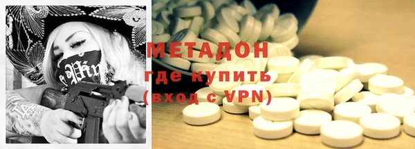 мефедрон мука Няндома