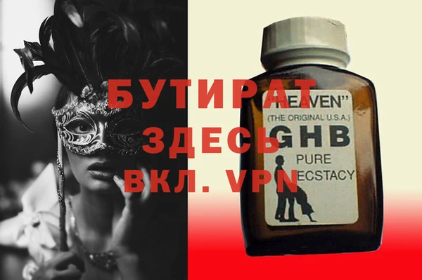 альфа пвп VHQ Видное