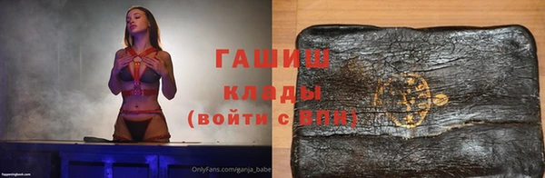 герыч Нязепетровск