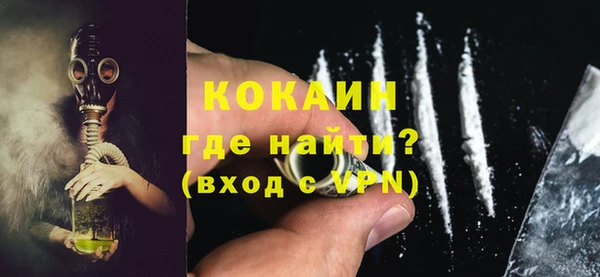 мефедрон мука Няндома
