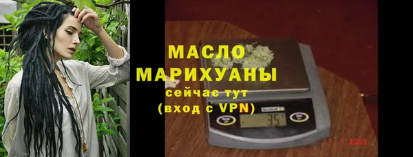 мефедрон мука Няндома