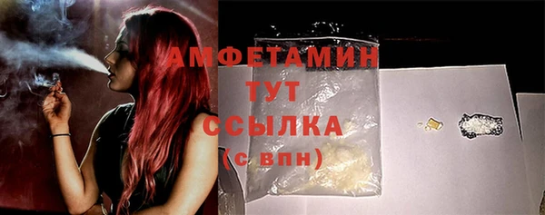 герыч Валуйки