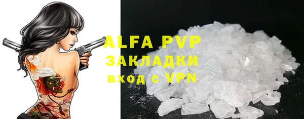 метамфетамин Осташков