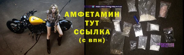 мескалин Бутурлиновка