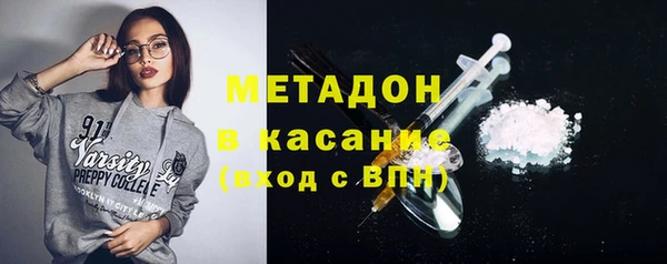 метамфетамин Осташков