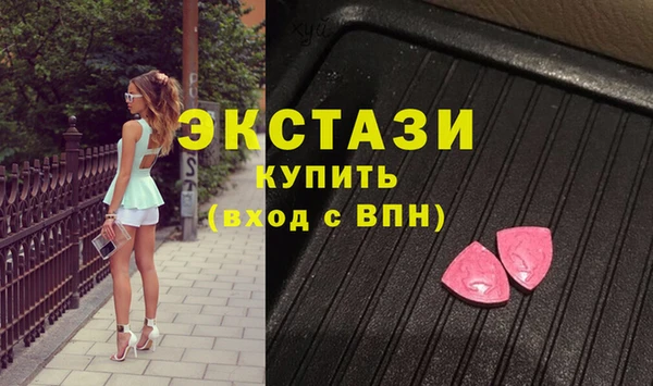 герыч Нязепетровск