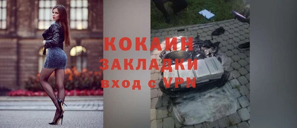 мефедрон мука Няндома