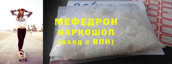 мефедрон мука Няндома