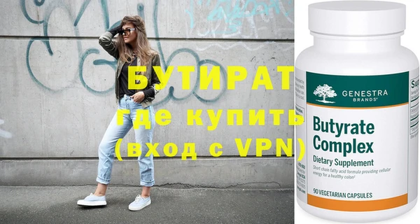 молекула духа Осинники
