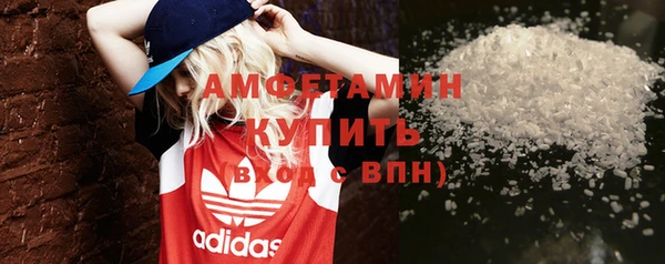 мефедрон мука Няндома