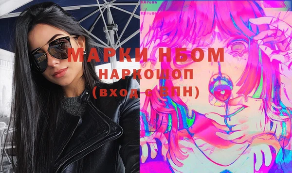 гашик Нягань