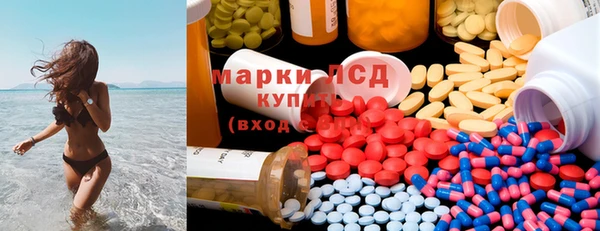 молекула духа Осинники