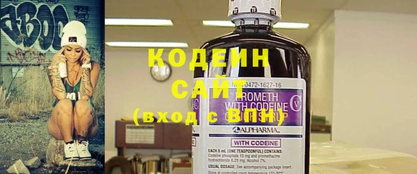 метамфетамин Осташков