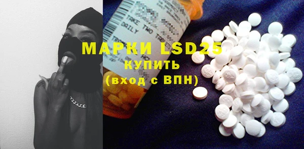 марки lsd Ветлуга