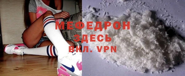 метамфетамин Осташков