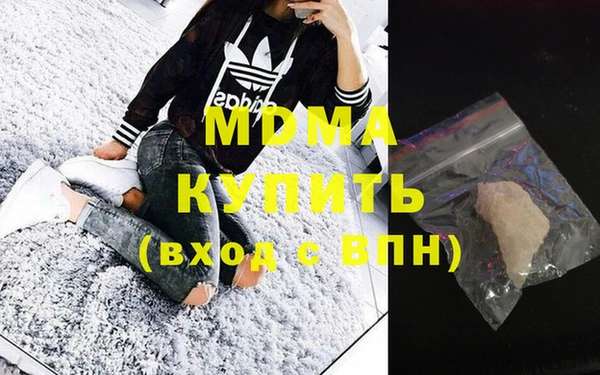 герыч Нязепетровск