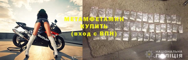 меф VHQ Остров