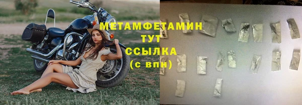 герыч Нязепетровск