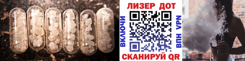 Лсд 25 экстази кислота  наркотики  Кондрово 
