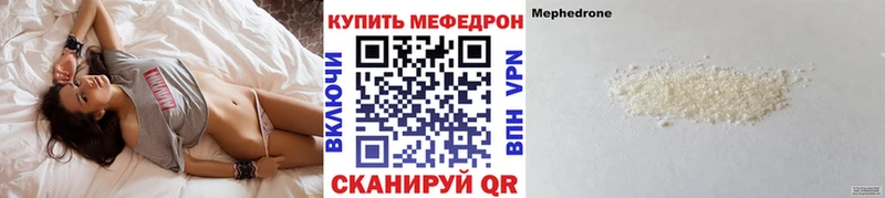 МЯУ-МЯУ VHQ кракен Кондрово