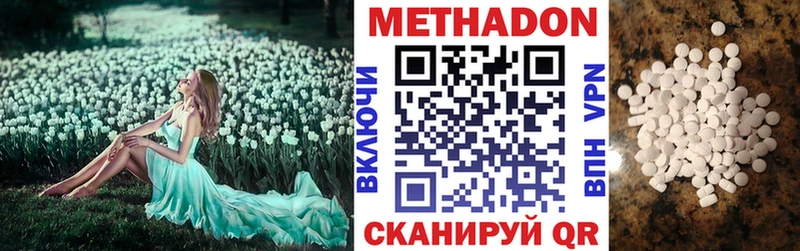 МЕТАДОН methadone  площадка Telegram  Кондрово  продажа наркотиков 