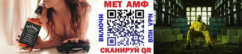 Метамфетамин Methamphetamine Кондрово