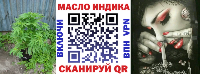купить наркотик  Кондрово  ТГК жижа 